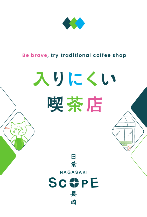 Be brave, try traditional coffee shop