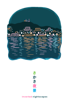 さかさ夜景